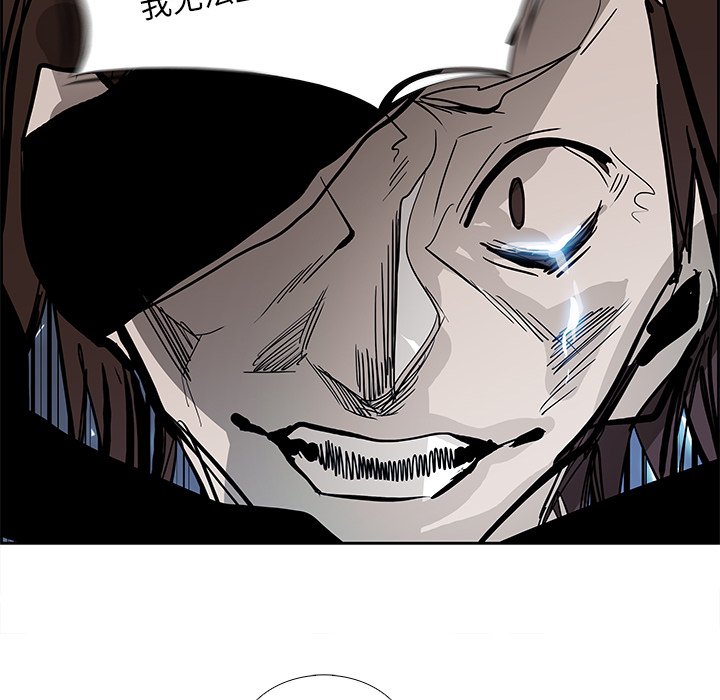 第76話 - 第72张
