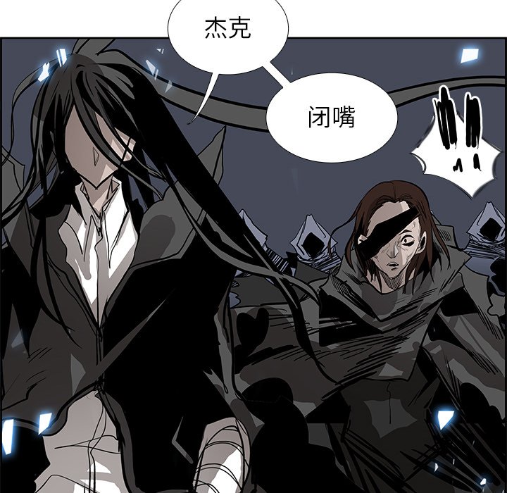 第76話 - 第73张