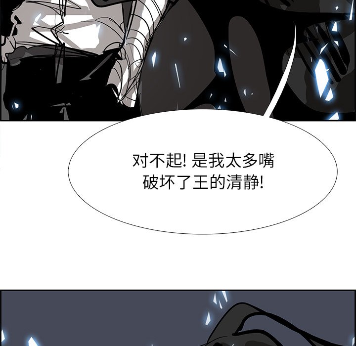第76話 - 第74张