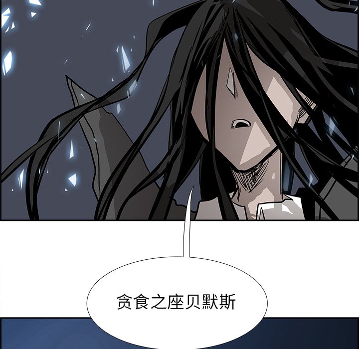 第76話 - 第75张