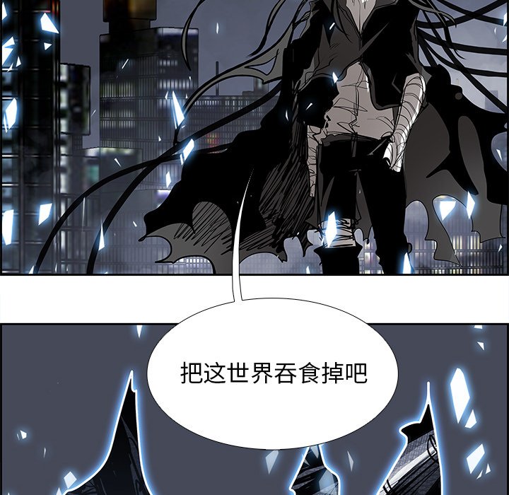 第76話 - 第77张