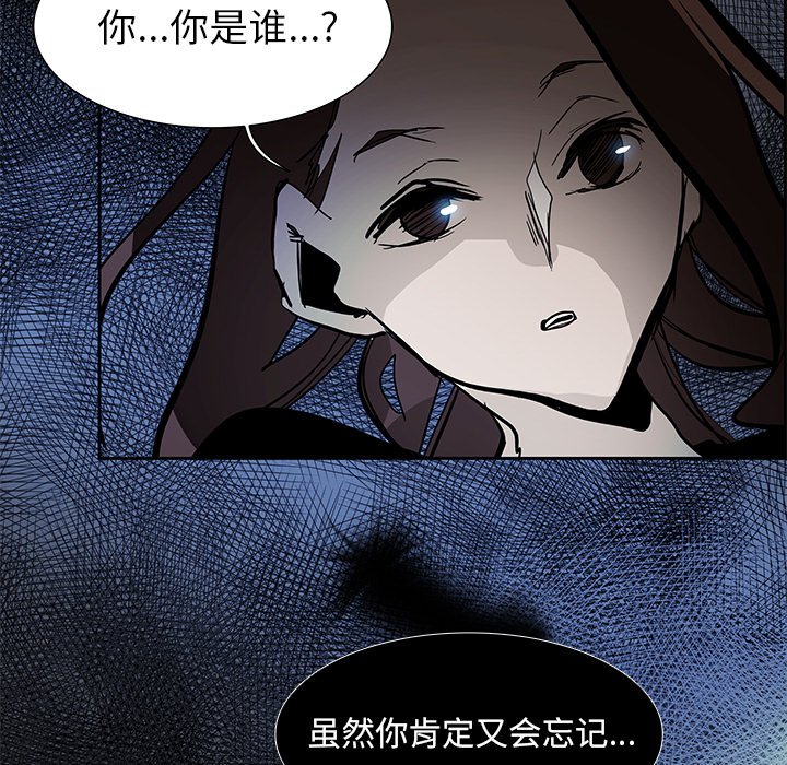 第76話 - 第8张