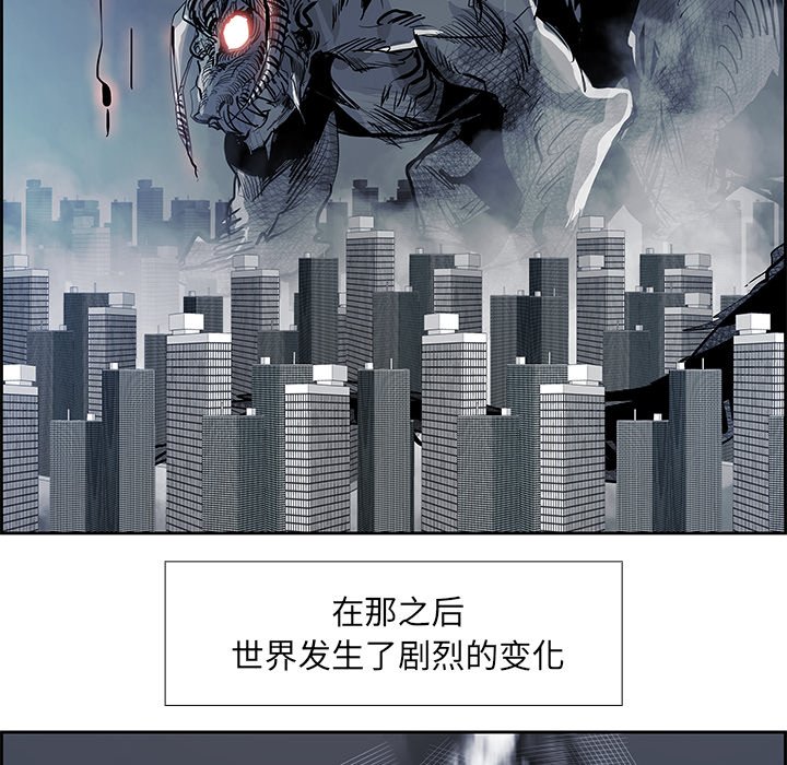 第76話 - 第82张