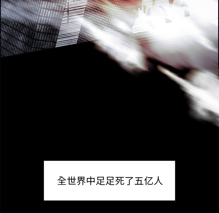 第76話 - 第87张