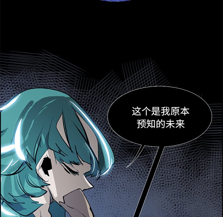 第76話 - 第89张