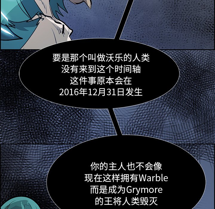第76話 - 第90张