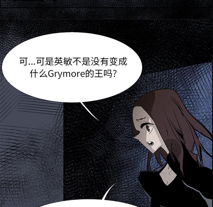 第76話 - 第92张