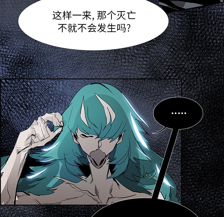 第76話 - 第93张