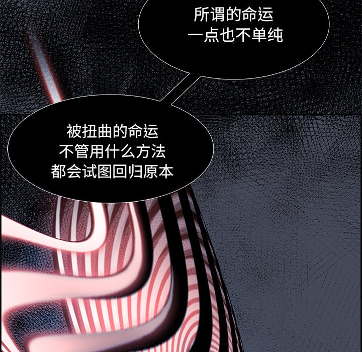 第76話 - 第94张