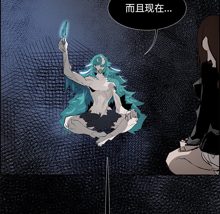 第76話 - 第96张