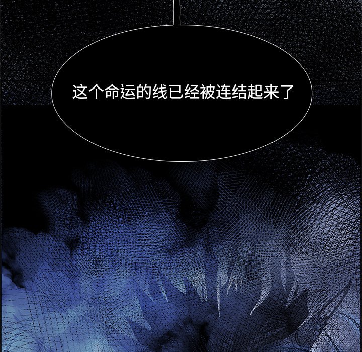 第76話 - 第97张