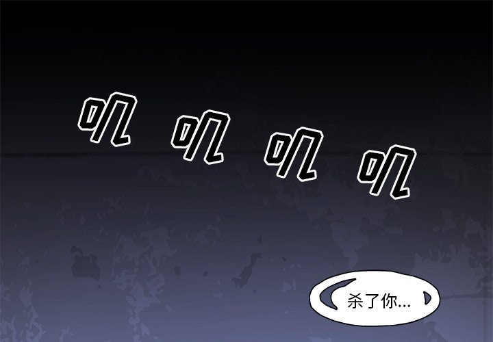 第77話 - 第0张