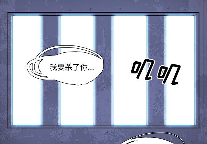 第77話 - 第1张