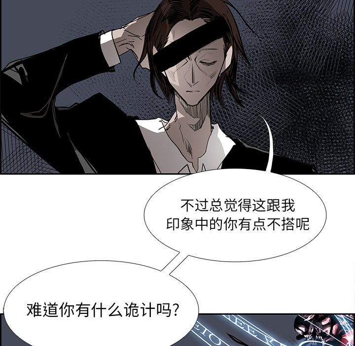 第77話 - 第100张