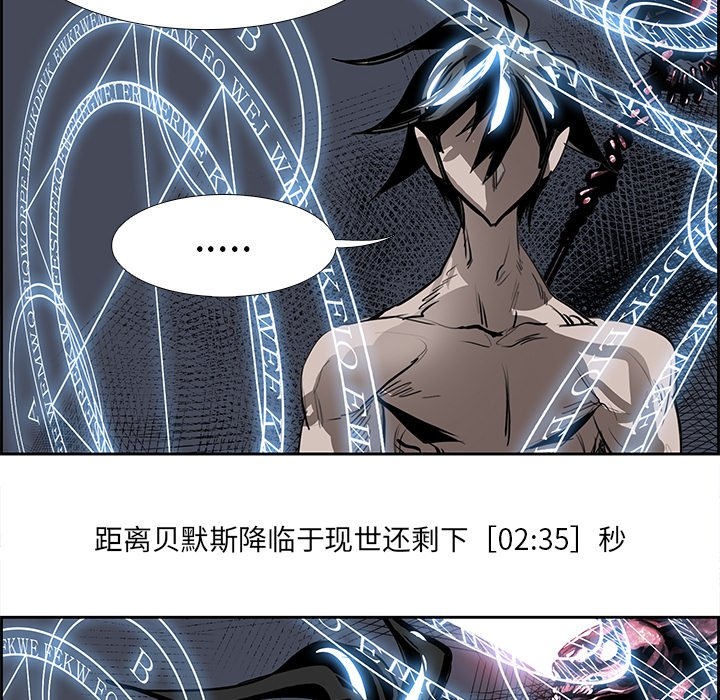 第77話 - 第101张