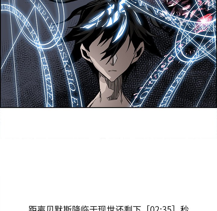 第77話 - 第102张