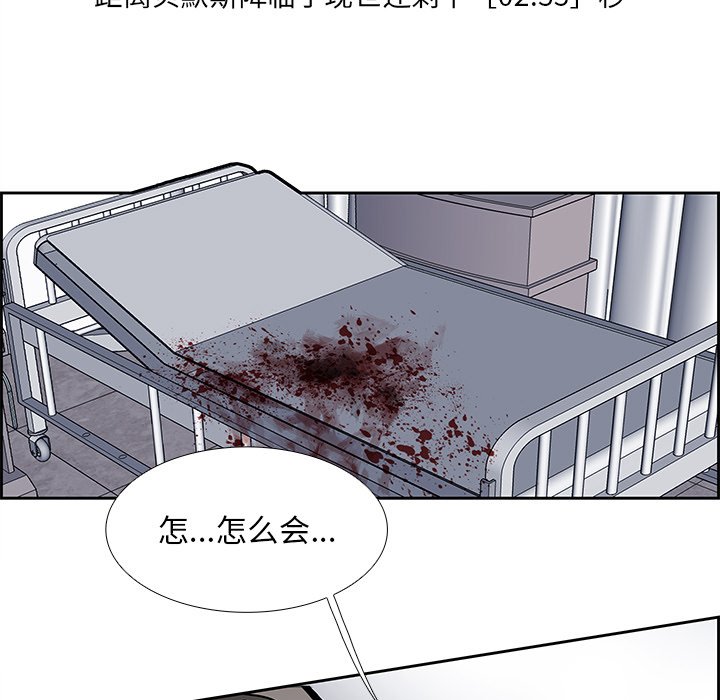 第77話 - 第103张