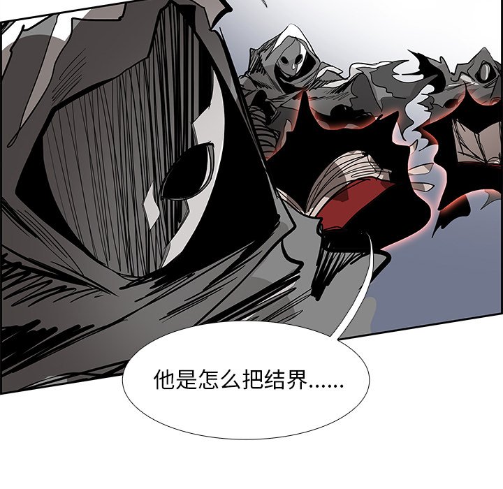 第77話 - 第104张