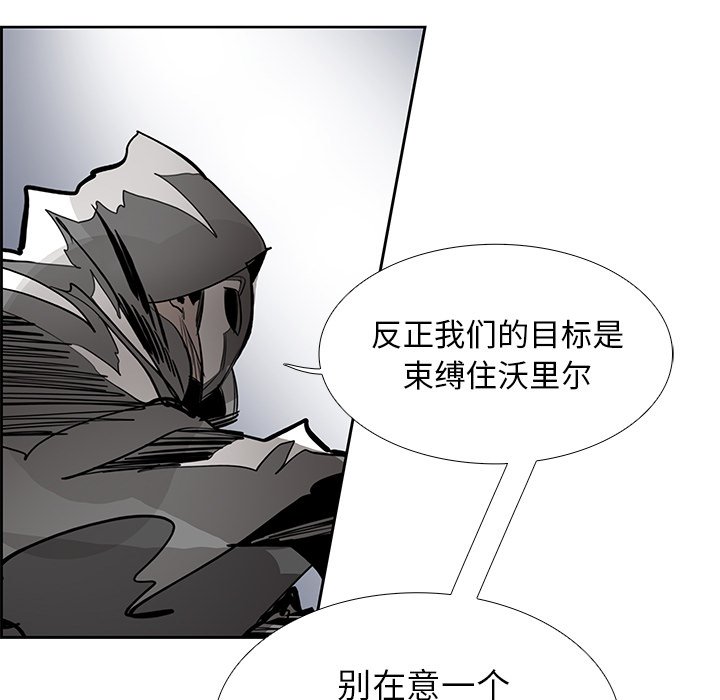 第77話 - 第105张