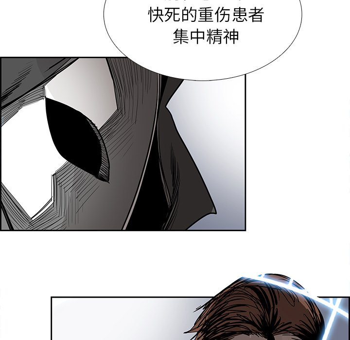 第77話 - 第106张