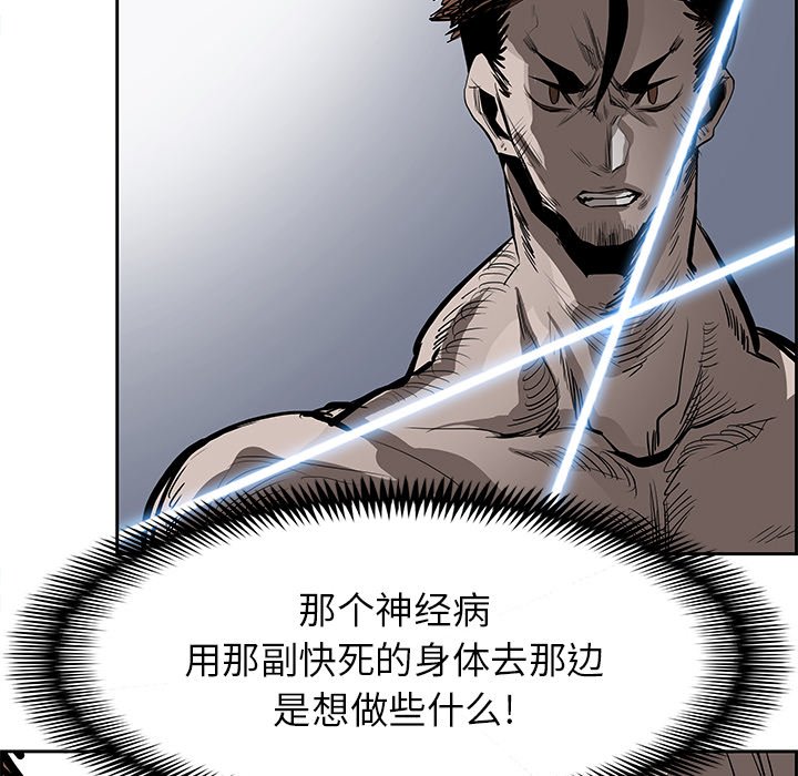 第77話 - 第107张