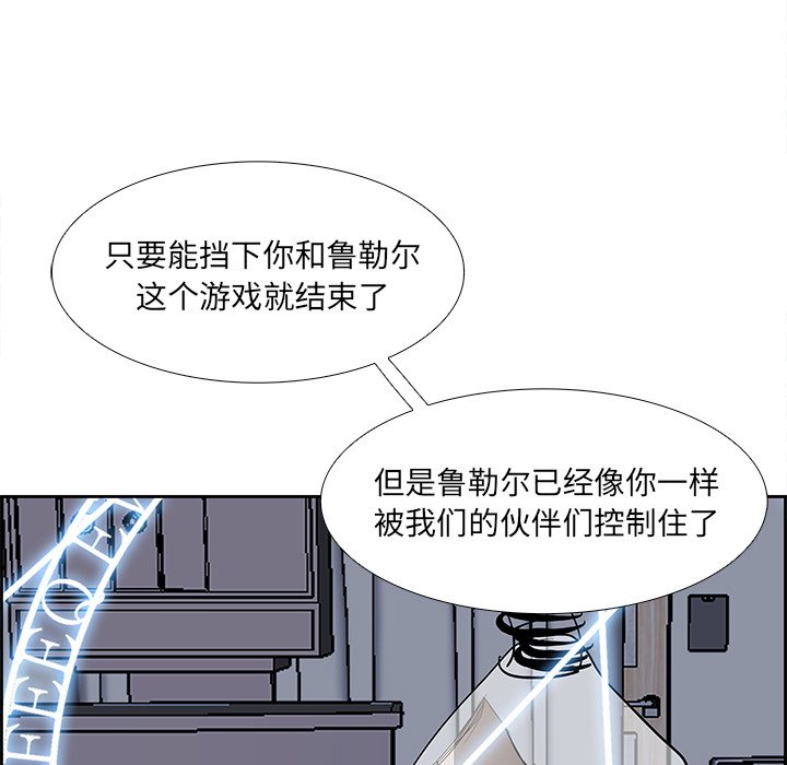 第77話 - 第11张