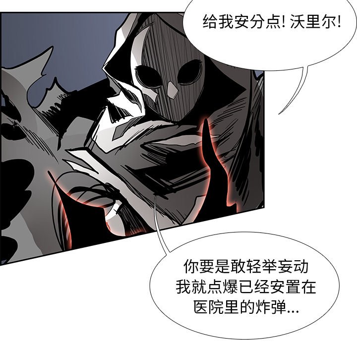 第77話 - 第110张