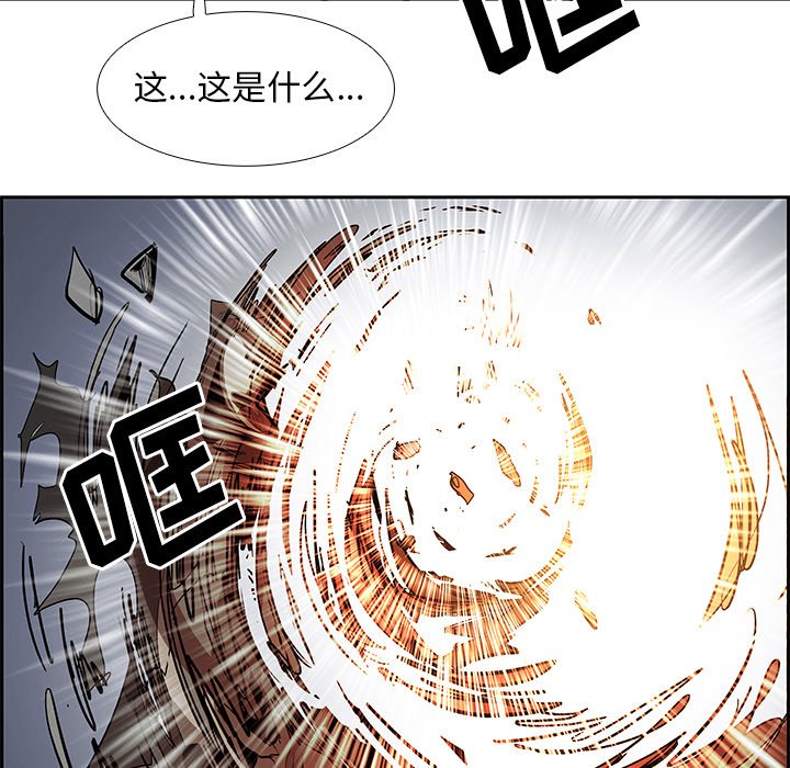 第77話 - 第114张