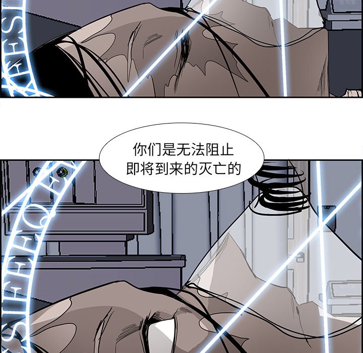 第77話 - 第12张