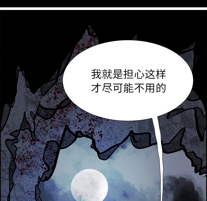第77話 - 第126张