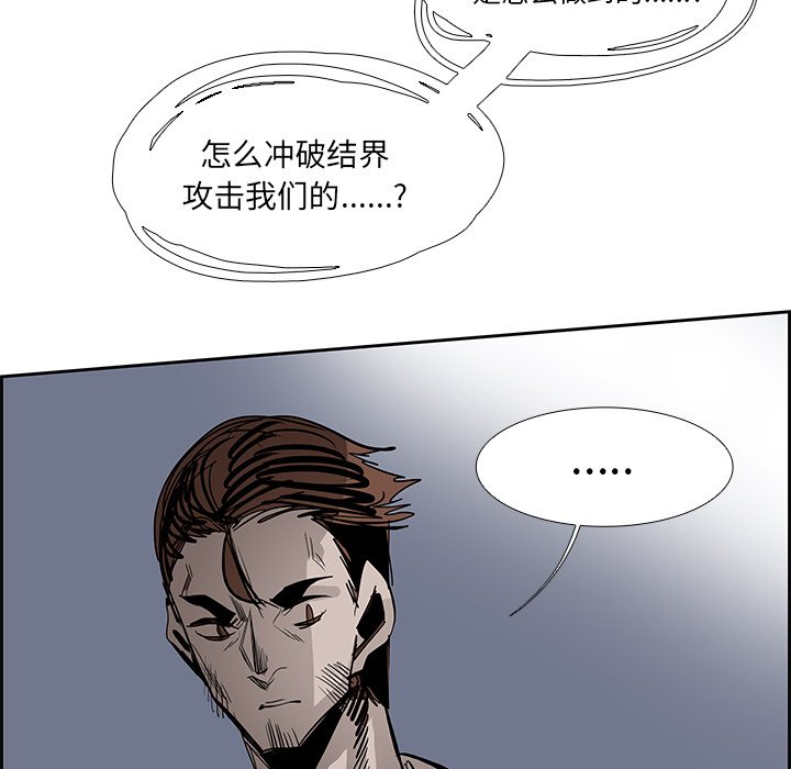 第77話 - 第130张