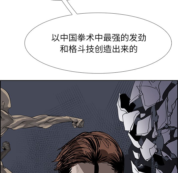 第77話 - 第132张