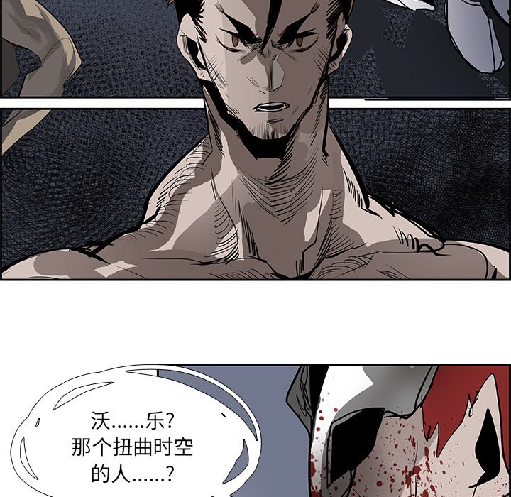 第77話 - 第133张