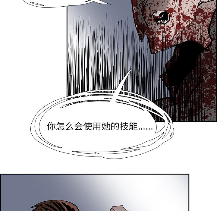 第77話 - 第134张