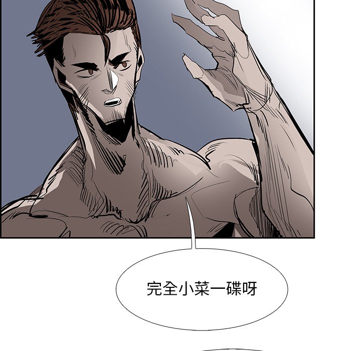 第77話 - 第135张