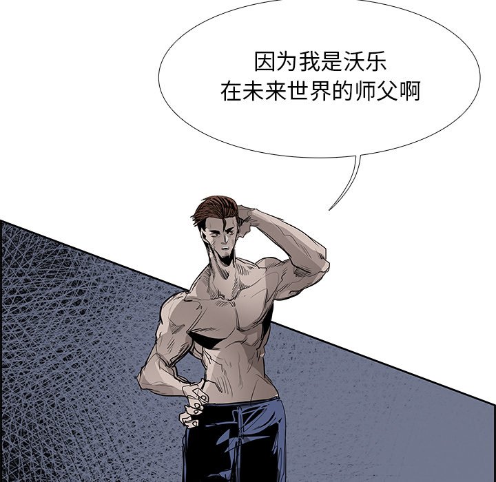 第77話 - 第136张