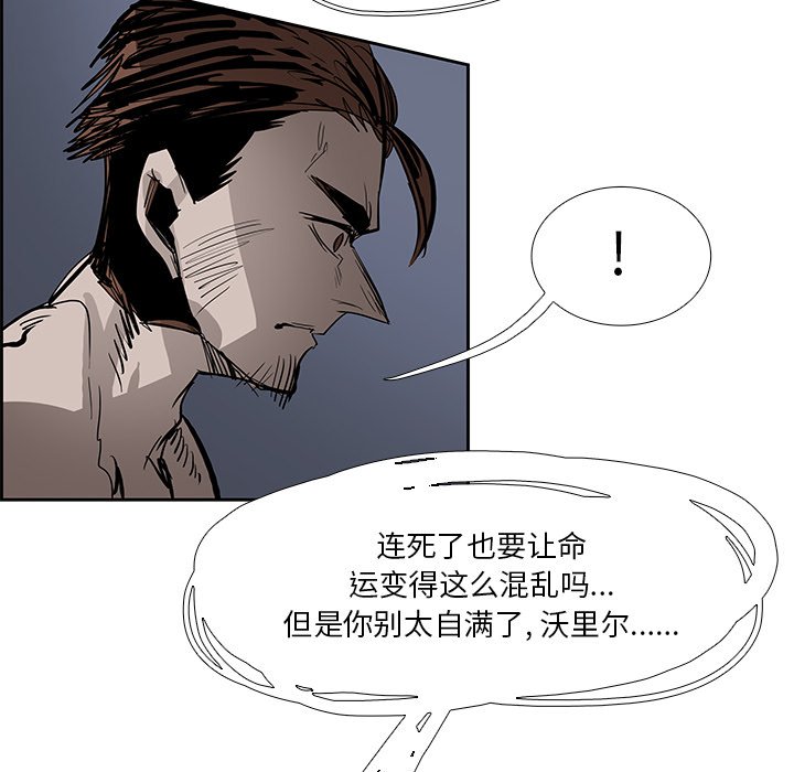 第77話 - 第139张