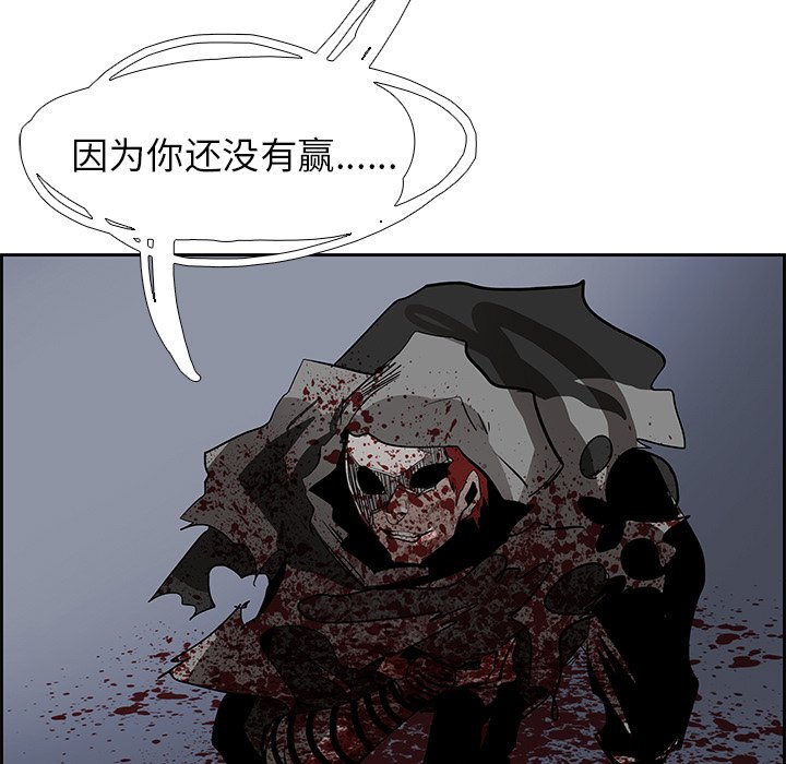 第77話 - 第140张