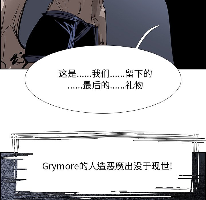 第77話 - 第142张