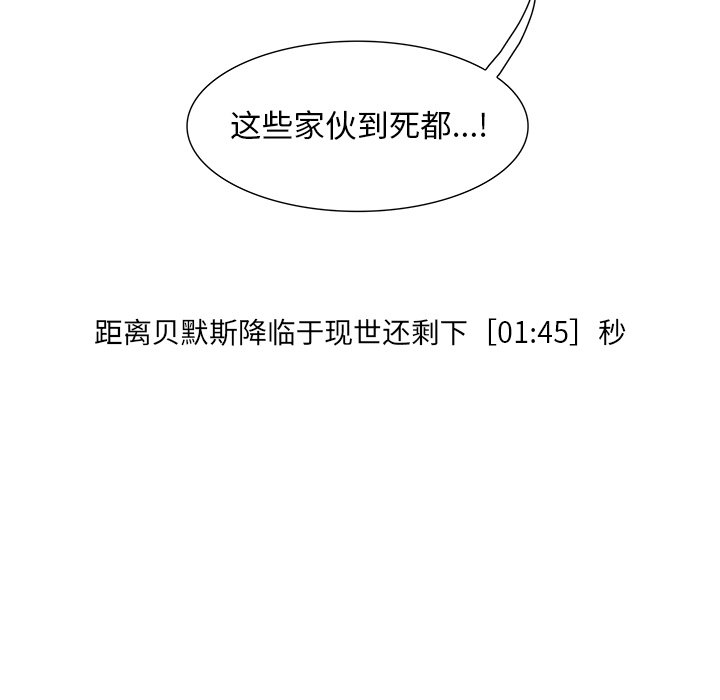 第77話 - 第145张