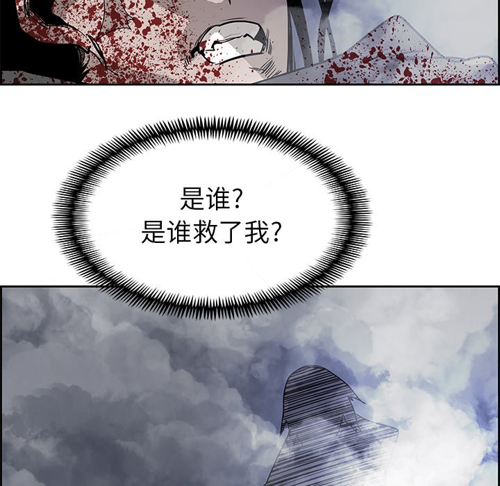 第77話 - 第149张