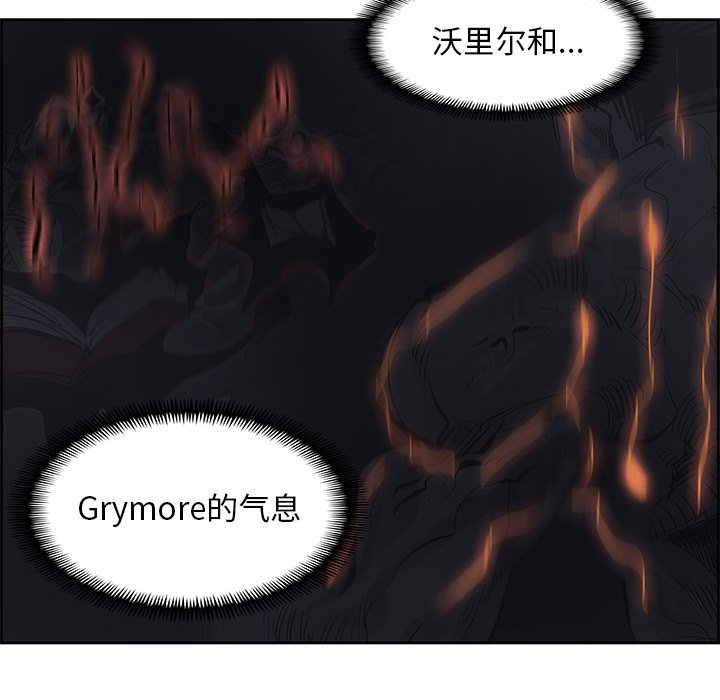 第77話 - 第15张