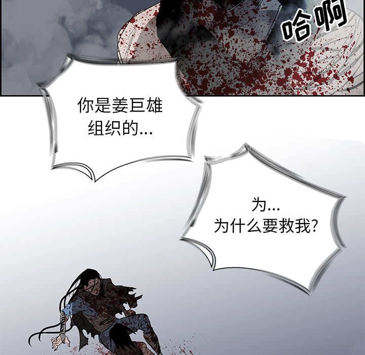 第77話 - 第153张