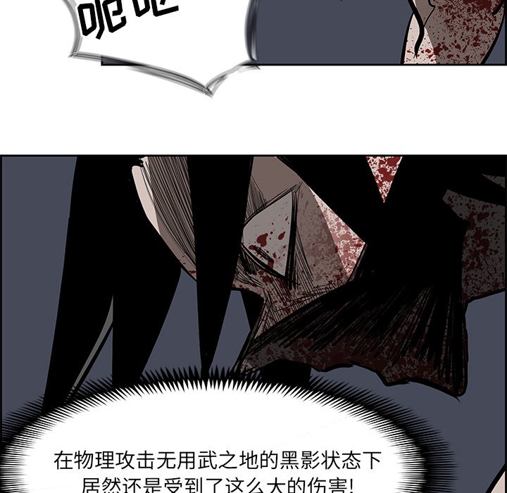 第77話 - 第157张