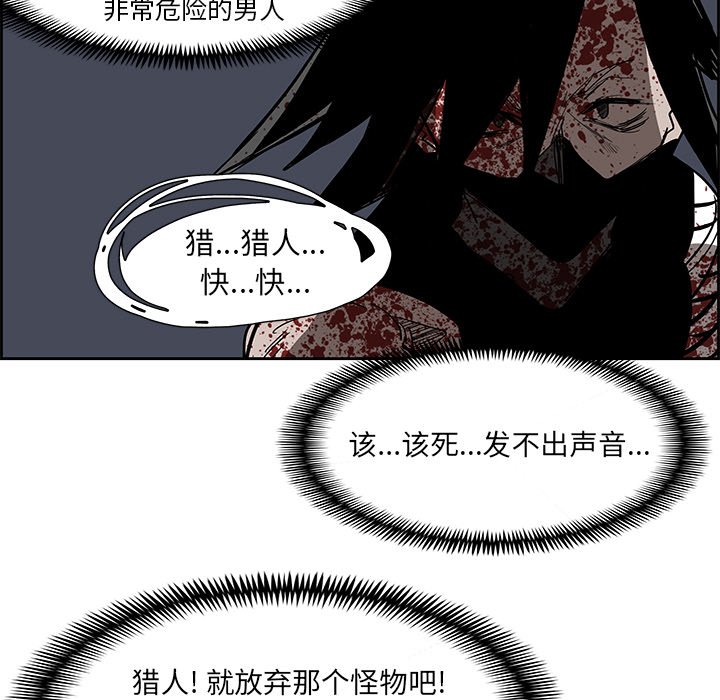 第77話 - 第159张