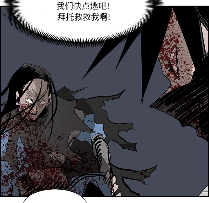 第77話 - 第160张