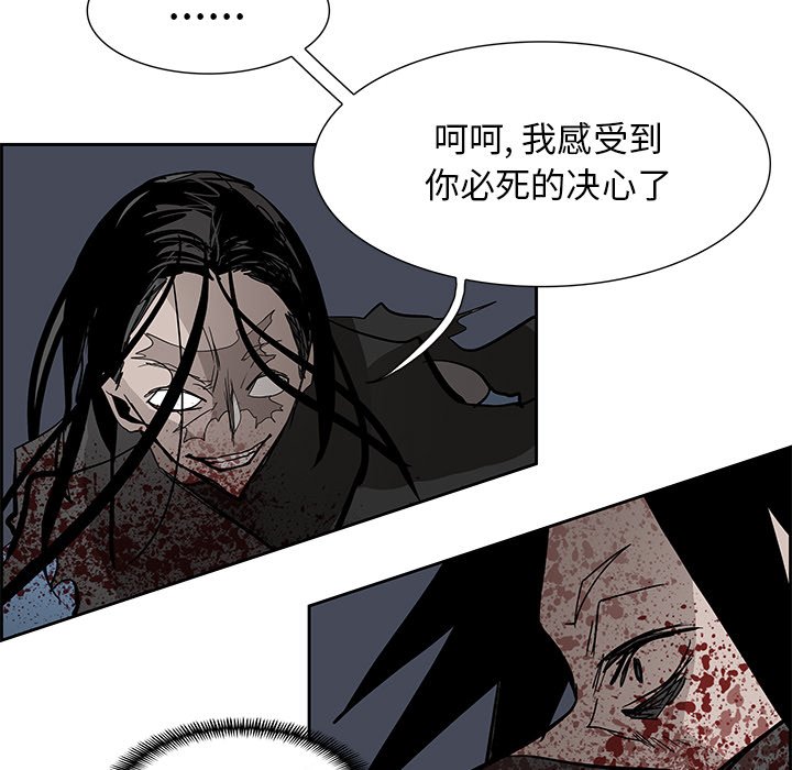 第77話 - 第161张