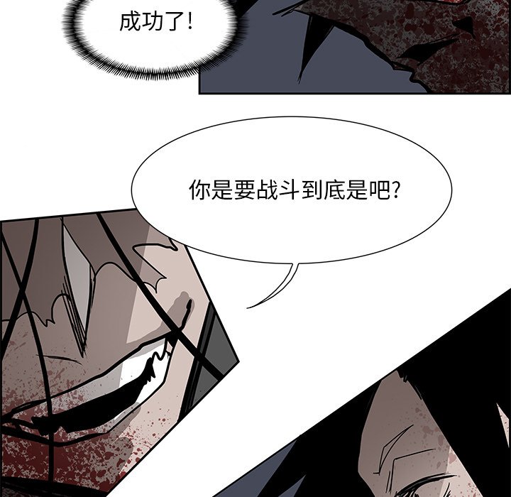 第77話 - 第162张