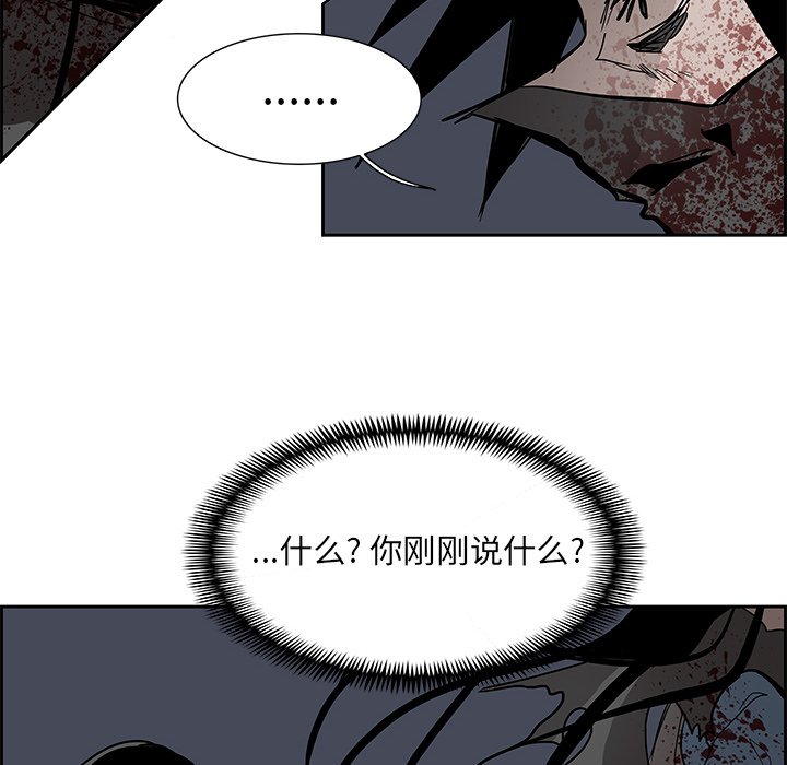 第77話 - 第163张