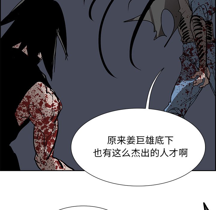 第77話 - 第164张